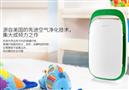 欧格斯空气净化器