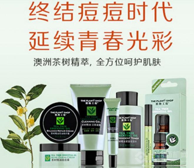 植物工坊 植物工坊