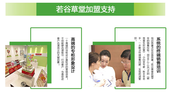 若谷草堂五谷杂粮
