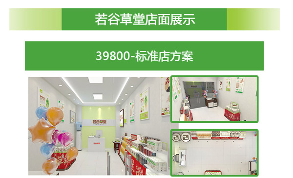 若谷草堂五谷杂粮