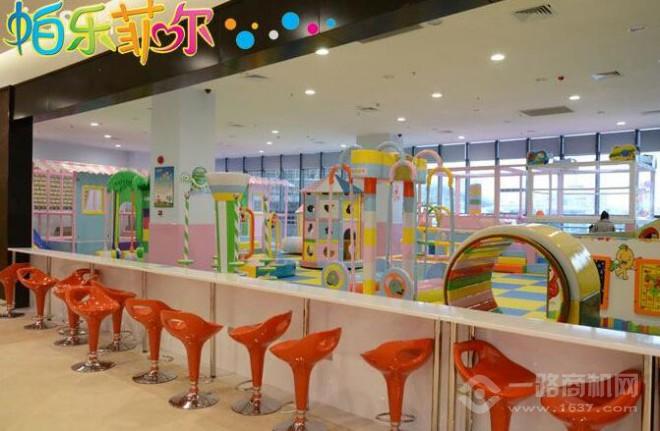 帕乐菲尔游乐园 帕乐菲尔游乐园