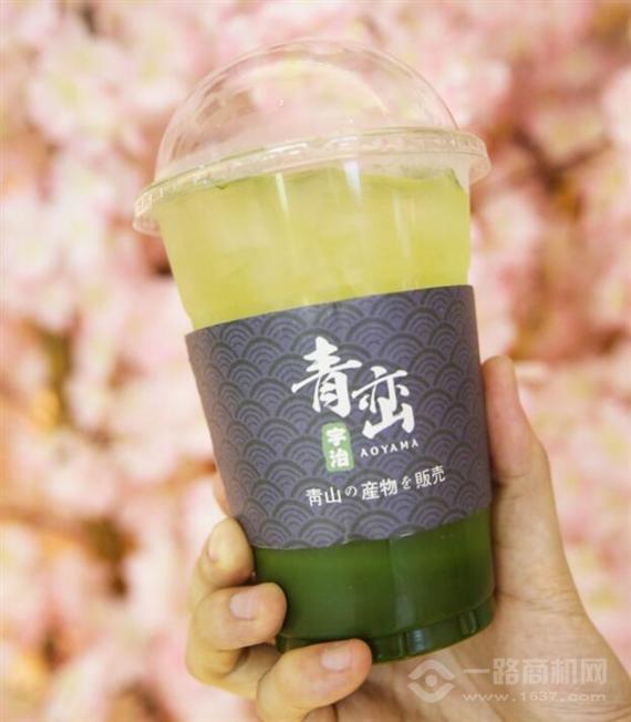 青峦抹茶