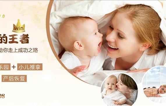 金秀产后恢复中心