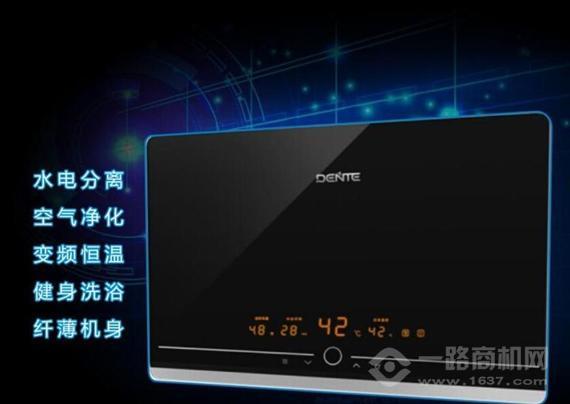 德恩特热水器