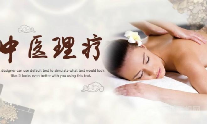 摩先生推拿加盟