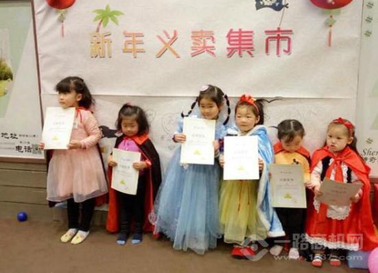 麦娜杰瑞教育俱乐部