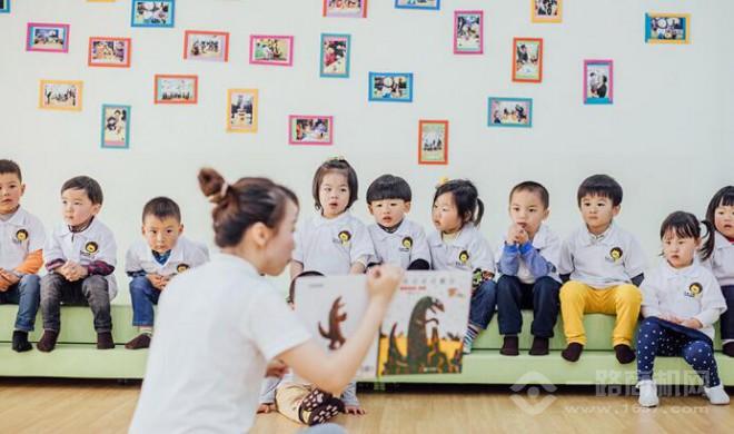 麦娜杰瑞教育俱乐部