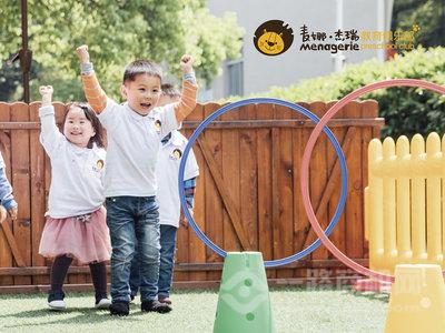 麦娜杰瑞教育俱乐部