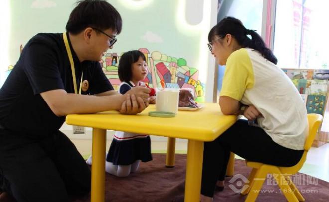 麦娜杰瑞教育俱乐部