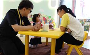 麥娜杰瑞教育俱樂部