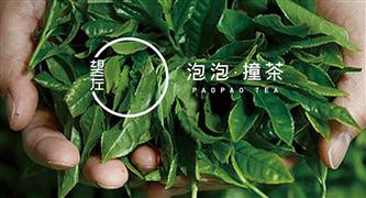 泡泡撞茶