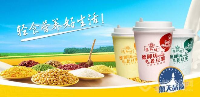 德御坊食品加盟