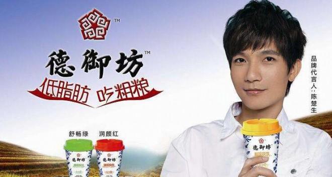 德御坊食品加盟