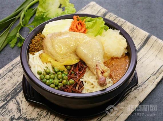 二两三两火锅米线