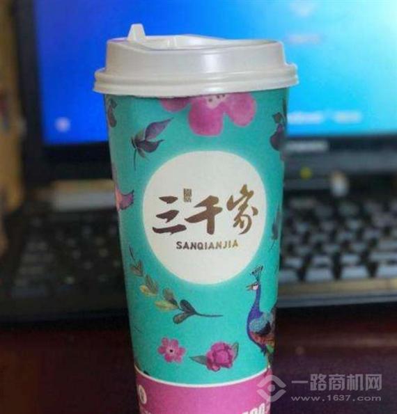 三千家奶茶