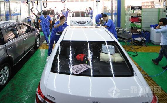 有车邦汽车美容