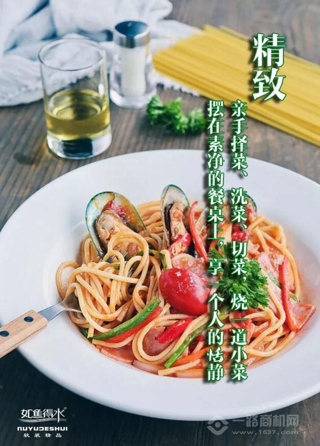 如鱼得水窗帘加盟 如鱼得水窗帘加盟