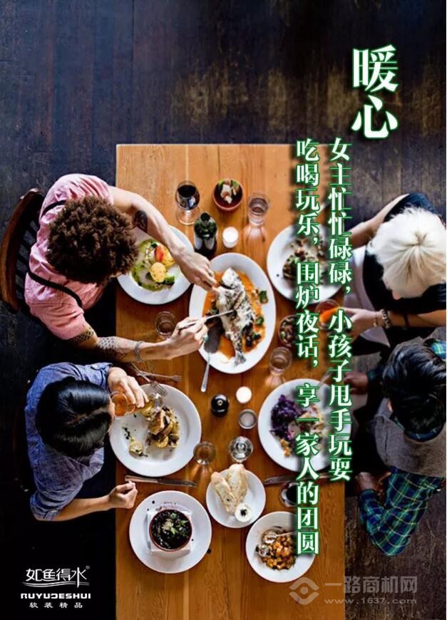 如鱼得水窗帘 如鱼得水窗帘