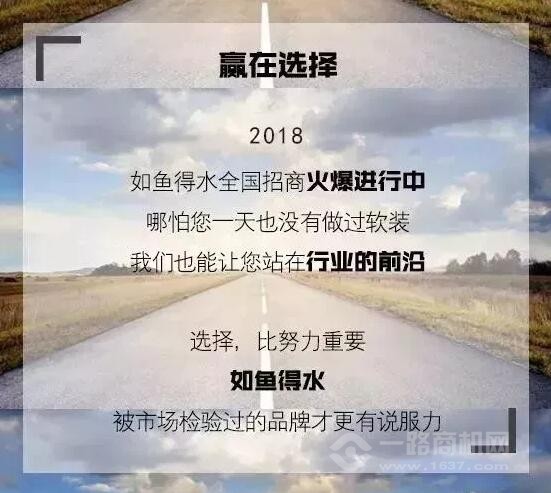 如鱼得水窗帘 如鱼得水窗帘