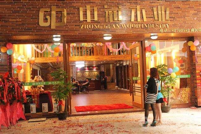 中冠木门加盟 中冠木门加盟