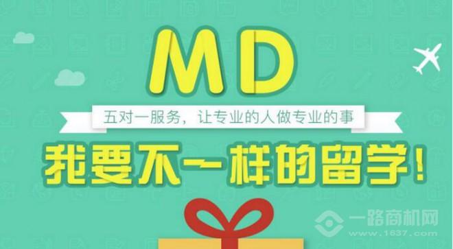 寻睿留学加盟 寻睿留学加盟