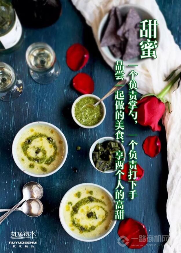 如鱼得水窗帘加盟 如鱼得水窗帘加盟