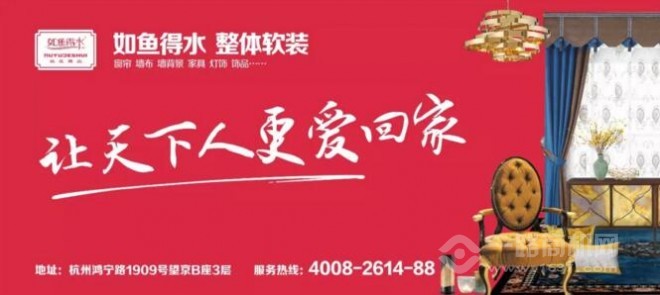 如鱼得水窗帘 如鱼得水窗帘