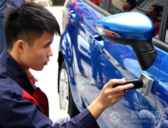 金丽晶汽车美容