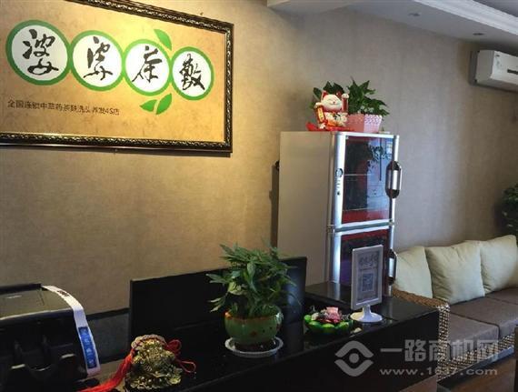 婆婆茶敷养发馆