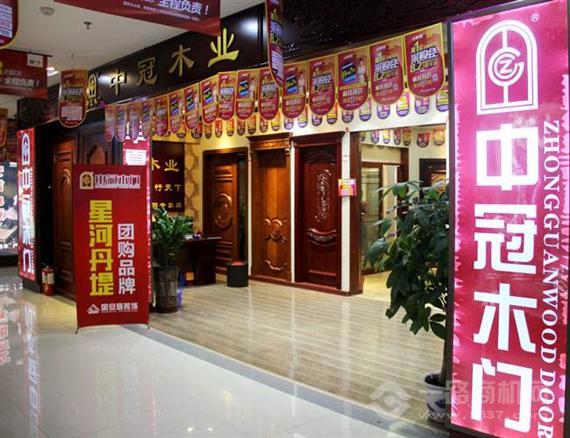 中冠木门