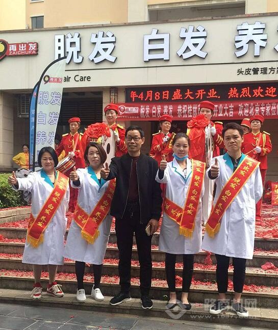 再出发加盟