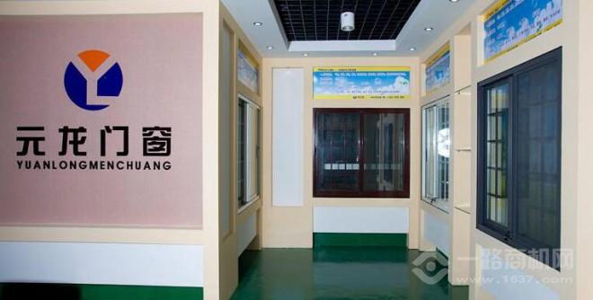 元龍門窗