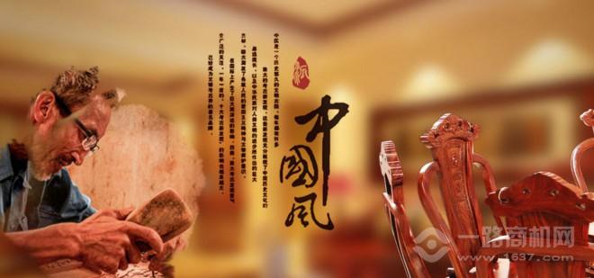 盛世周木匠加盟