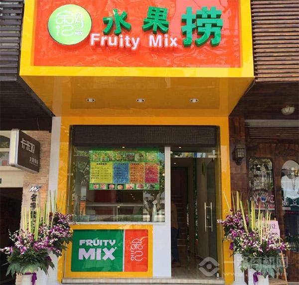 余记水果捞加盟