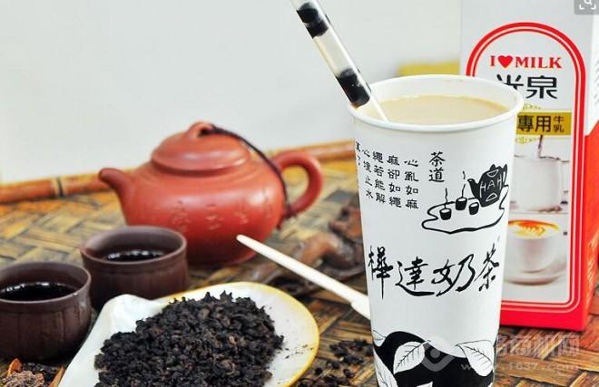 樺達奶茶