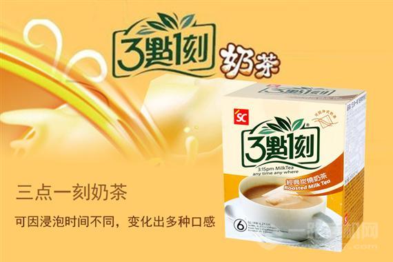 三点一刻奶茶