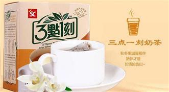 三点一刻奶茶