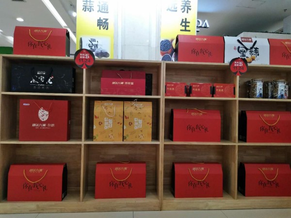 康达九洲五谷养生磨坊