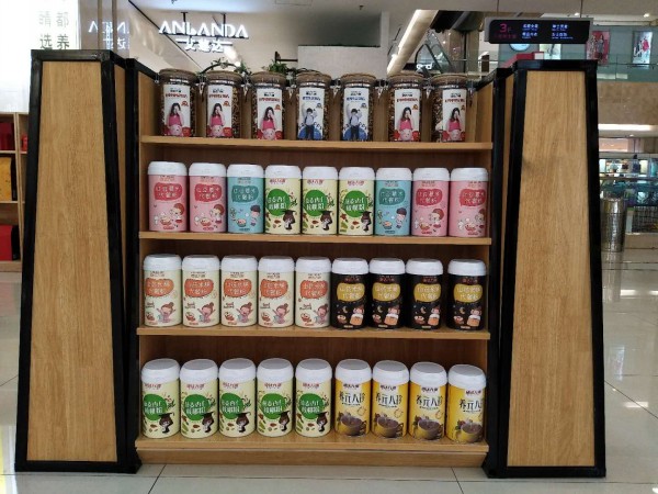 康达九洲五谷养生磨坊