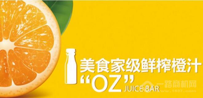 調果師鮮榨飲品