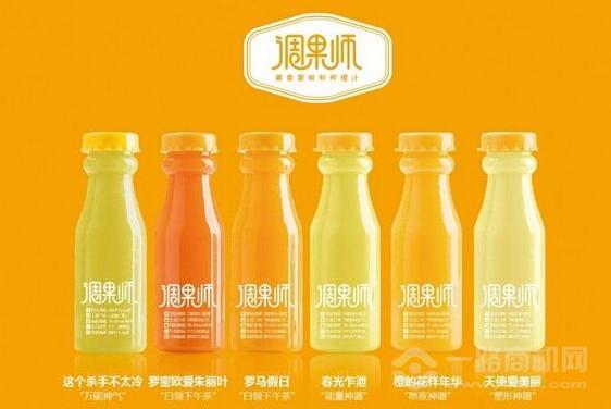調果師鮮榨飲品加盟