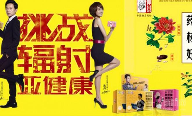 一笑堂大药房 一笑堂大药房