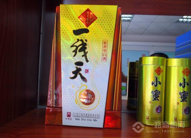 一线天白酒 一线天白酒