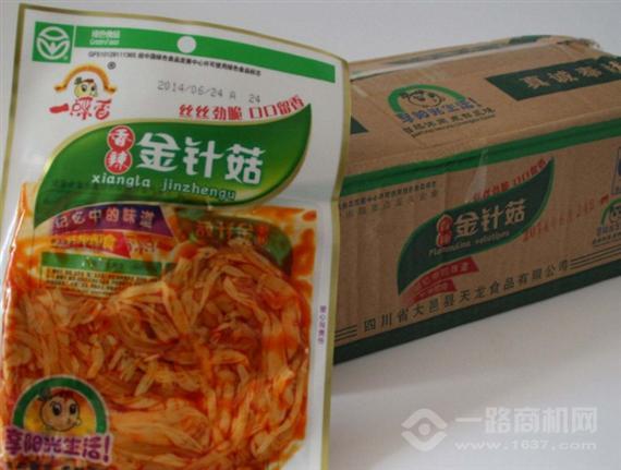甜蜜小筑休闲食品