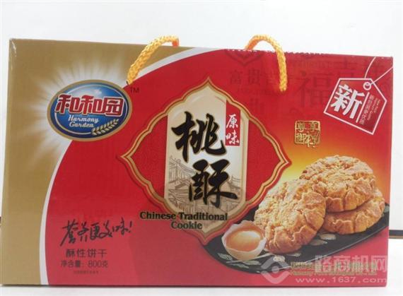 甜蜜小筑休闲食品