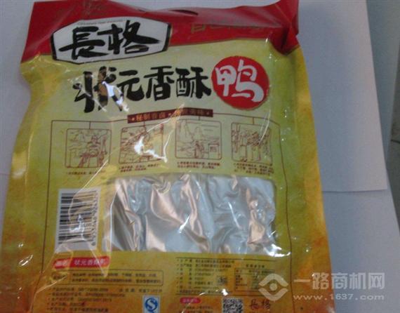 甜蜜小筑休闲食品