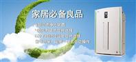宜悦空气净化器