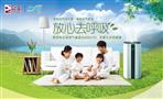 宜悦空气净化器