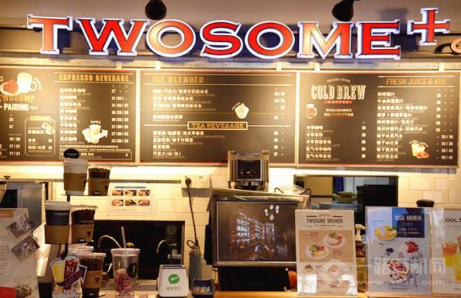 途尚咖啡 途尚咖啡