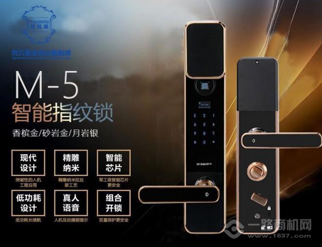 梵貝斯指紋鎖加盟